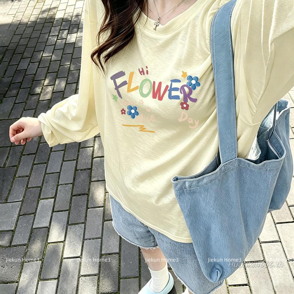 （จัดส่งตลอด 24 ชั่วโมง）เสื้อคลุมกันแดดผู้หญิง ออฟชาวเดอร์แขนยาว สไตล์สาวฮอต สายฝอ ทรงโอเวอร์ไซส์ปกปิดเนื้อผอม