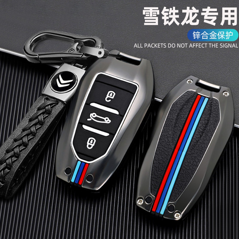 Citroen C6 ฝาครอบกุญแจ Versailles c5x Dongfeng Citroen Tianyi c4l กระเป๋ารถ High-End ดัดแปลงฝาครอบป้