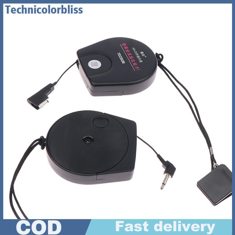 Tcbs Tecsun AN05/AN03 เสาอากาศภายนอกสําหรับเสาอากาศรับสัญญาณวิทยุ PL-660 PL-380 PL-310ET PL-330 เสริ