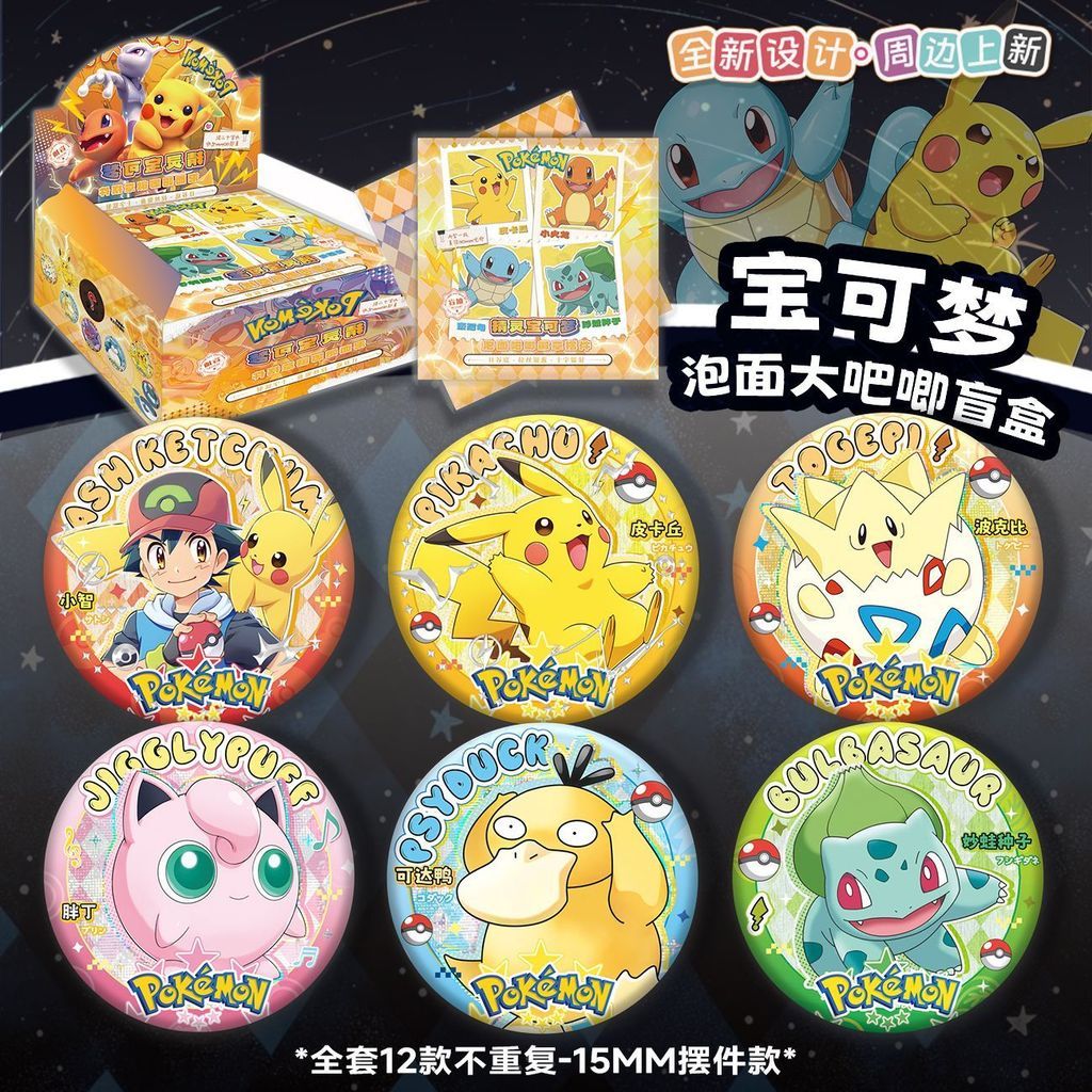 Pokémon Pokémon Merchanded Instant Noodle Cover Bar Chirp Mystery Box Anime Valley Jewelry ของขวัญน่