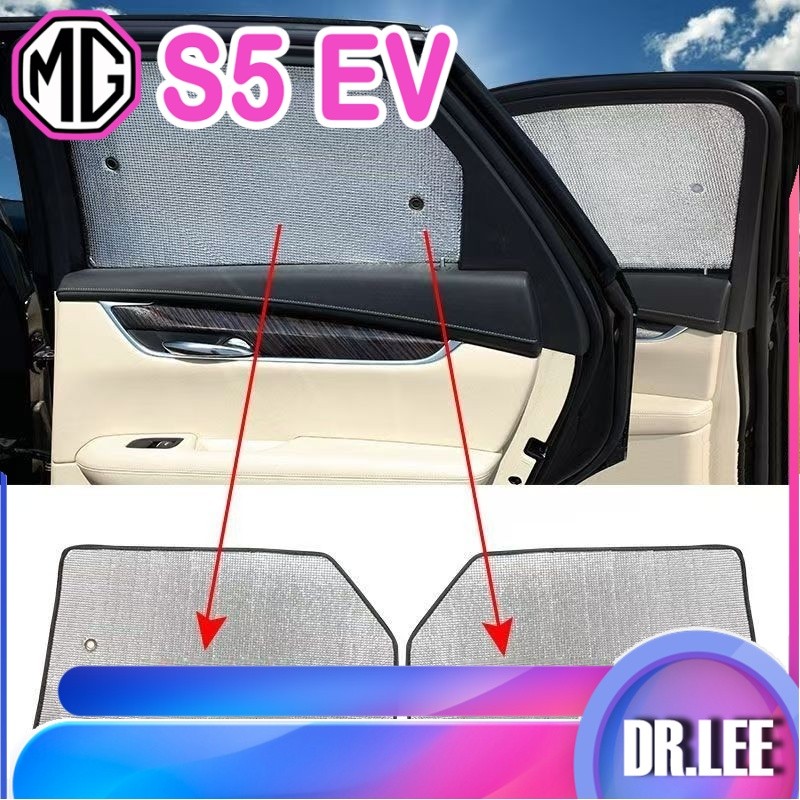 [READY]MG S5 EV Privacy Sunshade Body kit mg s5 ev Light-blocking curtain Car decoration accessories