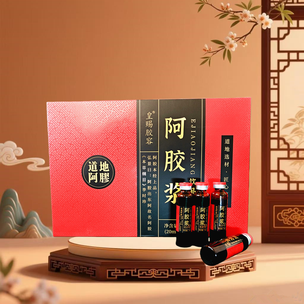 แหล่งที่มา Ejiao Pulp Ready Stock Dongdong Ejiao แหล่งจัดหาโดยตรง