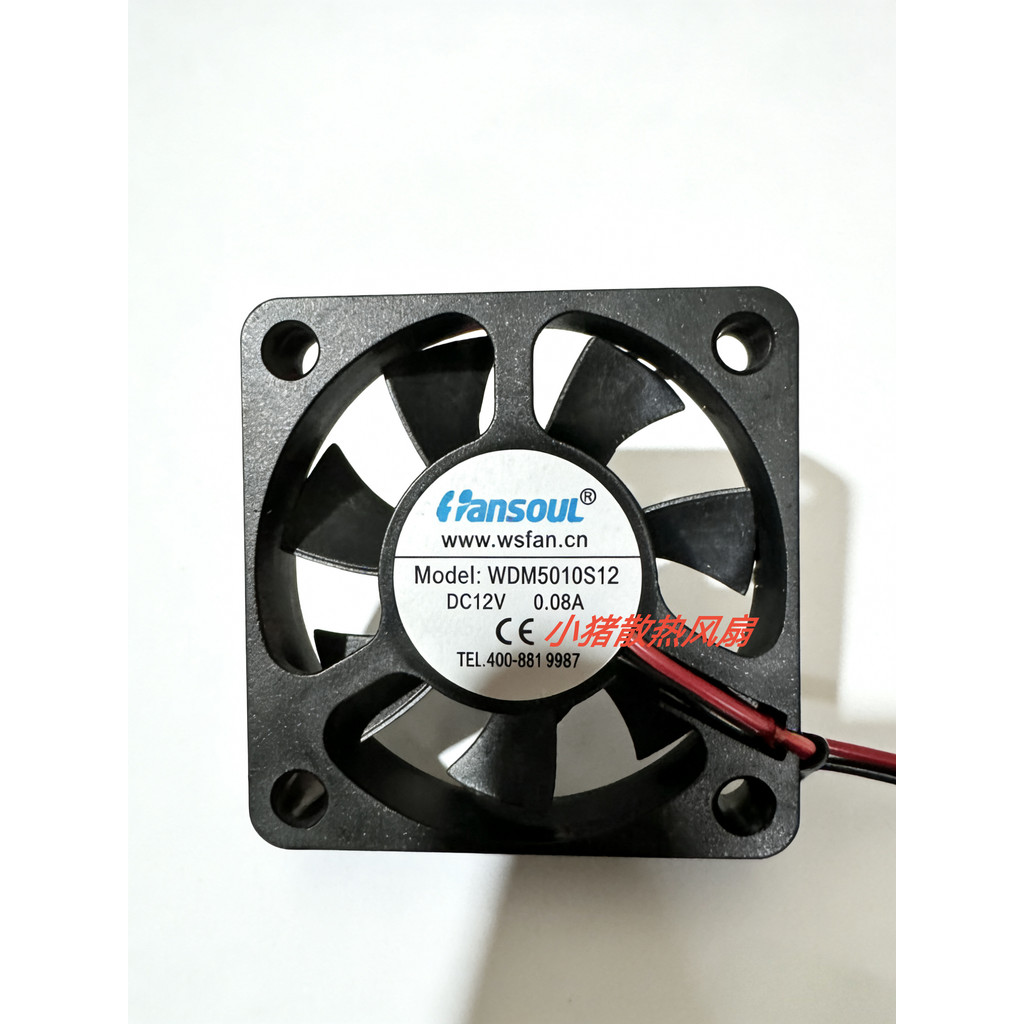 เงียบ 5010 12V0.08A DC Volt Charger Battery In-Car Ultra-Thin Small Cooling Fan 5 ซม.