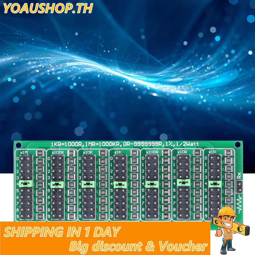 Yoaushop Yoaushop Programmable Resistor Board 1R to 9999999R 8 ส่วน 0.1R ต้นทุนต่ำความแม่นยำส่วนประก