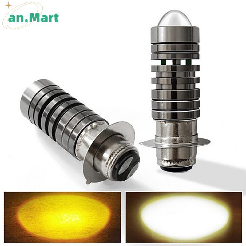 AN.MART Universal 12V Dual สีไฟหน้าหลอดไฟ P15D H6 PX15D LED ไฟหน้ารถจักรยานยนต์ H6 สกู๊ตเตอร์ Motobi