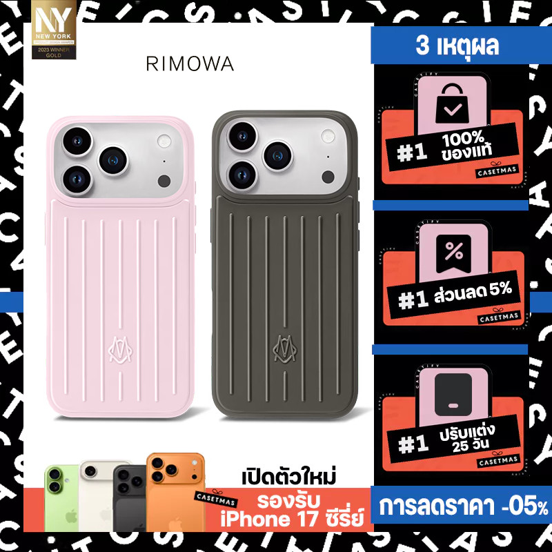 RIMOWA Phone Cases-Polycarbonate Ballerina Pink/Slate Grey IPhone 17 Pro Max MagSafe-compatible Case
