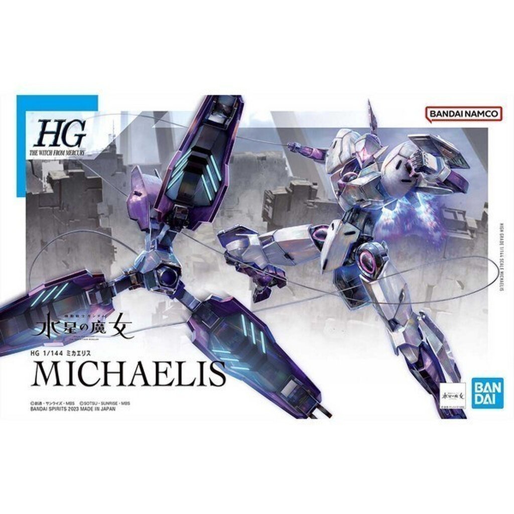 【NEW】 Bandai HG Michaelis 4573102642523 (Plastic Model)
