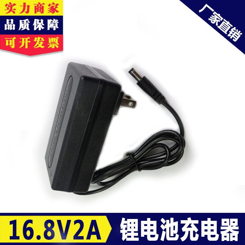 จัดส่งฟรี 16.8V2A แบตเตอรี่ลิเธียม Fast Charger Charger 4 สาย 14.4 V/14.8 V แบตเตอรี่ลิเธียม Pack Fu