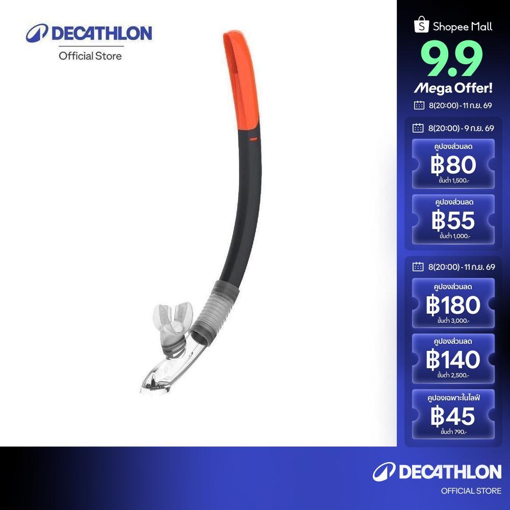 Decathlon Diving Snorkel ท่อหายใจดำน้ำพร้อมวาล์วสำหรับผู้ใหญ่ รุ่น 100 - Grey/Orange