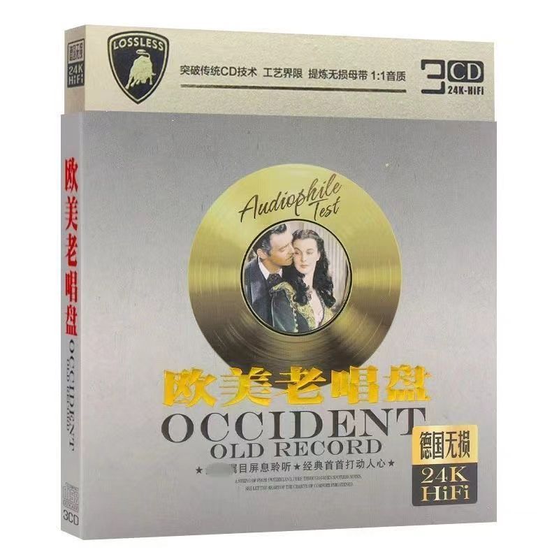 ยุโรป American Gold Records CD Songs Classic English Old Songs Car CD CD Home Music CD Disc 9-1t
