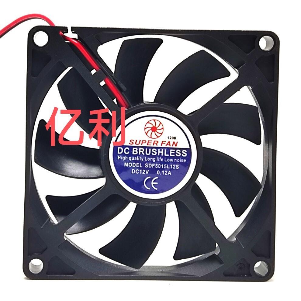 原装 SUPER FAN SDF8015L12S 12V 0.12A 8CM 8015 2 สาย ผ้าเช็ดตัว热风