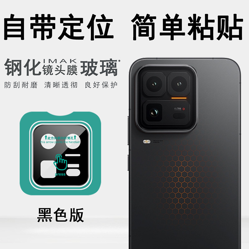 IMAK iQOO 15 Ultra 5G พร้อมฟิล์มเลนส์ตําแหน่ง iQOO 15 Ultra 5G ฟิล์มกล้อง iQOO 15 Ultra 5G เลนส์ฟิล์