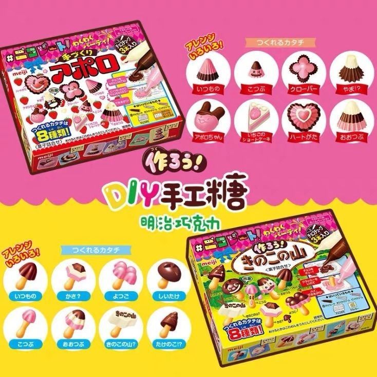 Influencer Japan Meiji Food Toys Chocolate Mushroom Umbrella Apollo Spaceship Toys Handmade DIY Snac