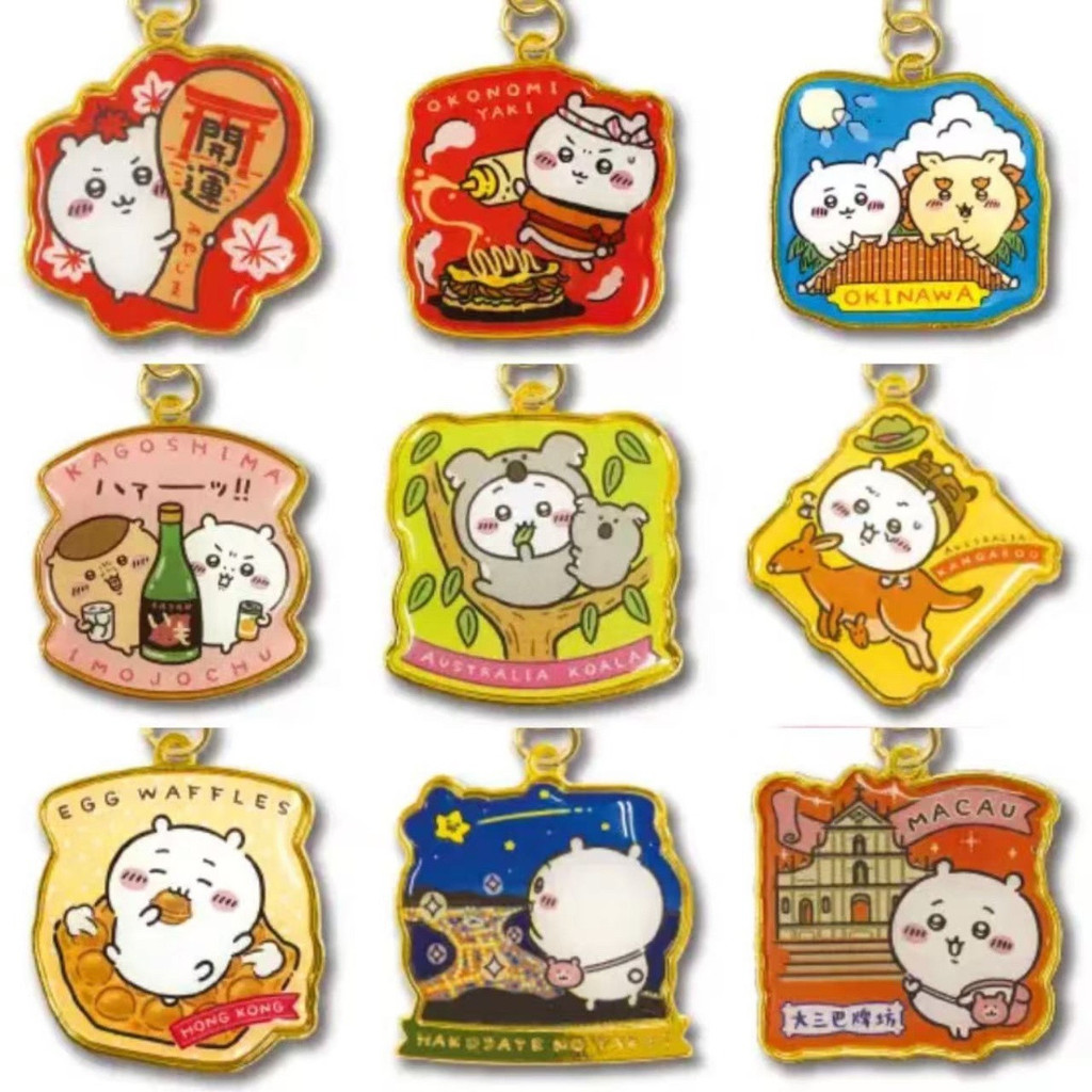 Chikawa Chiikawa Japanภูมิภาคจํากัดพวงกุญแจหางสั่งจี้น่ารัก Chiikawa