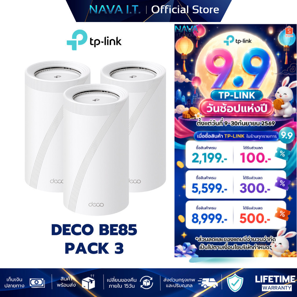 TP-LINK DECO BE85 BE22000 PACK 3 TRI-BAND WHOLE HOME MESH WIFI 7 SYSTEM