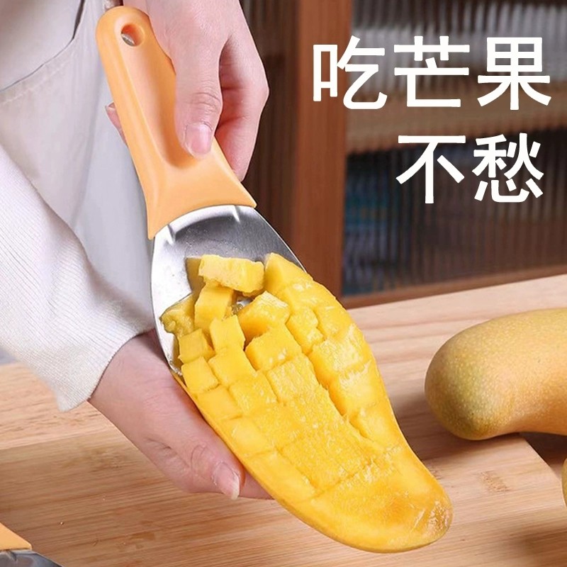 ตัด Mango Handy เครื่องมือสแตนเลส Mango มีด Mango Dicing Handy เครื่องมือในครัวเรือน Mango Meat Extr