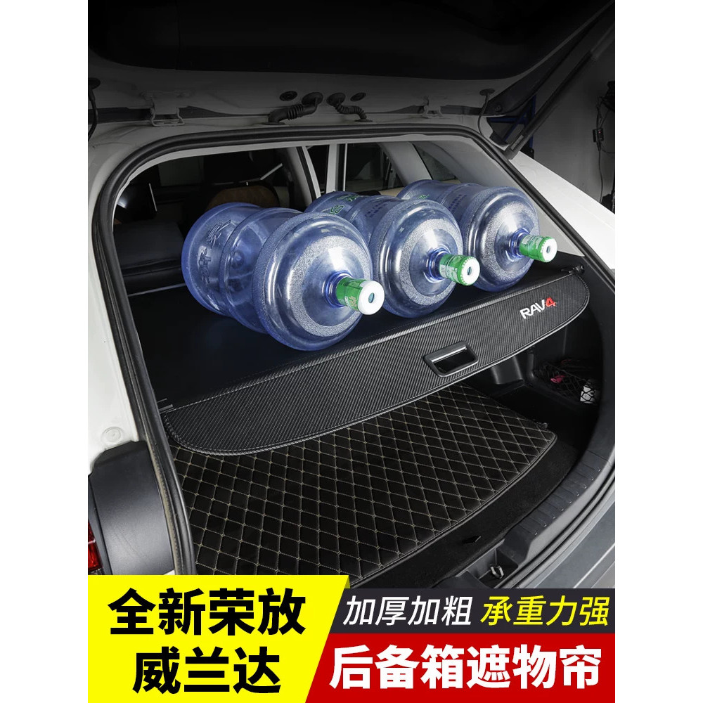 2026 Toyota RAV4 RAV4 RAV4 RAV4 RAV4 RAV4 RAV4 RAV4 การปรับเปลี่ยนภายใน