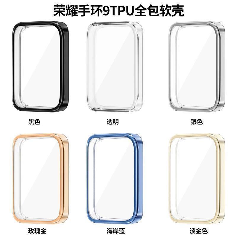 สต็อกพร้อม จัดส่ง 24 ชั่วโมง เหมาะสําหรับเคสป้องกัน Honor band 9 รุ่น Honor band 9nfc รวมทุกอย่าง TP