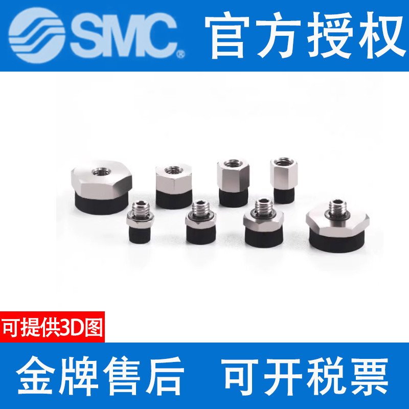 SMC ถ้วยดูดฟองน้ํา ZP2-04S/06/08S/10GS-T04GS/08GC/10/15S-A3-A5-B3-B5