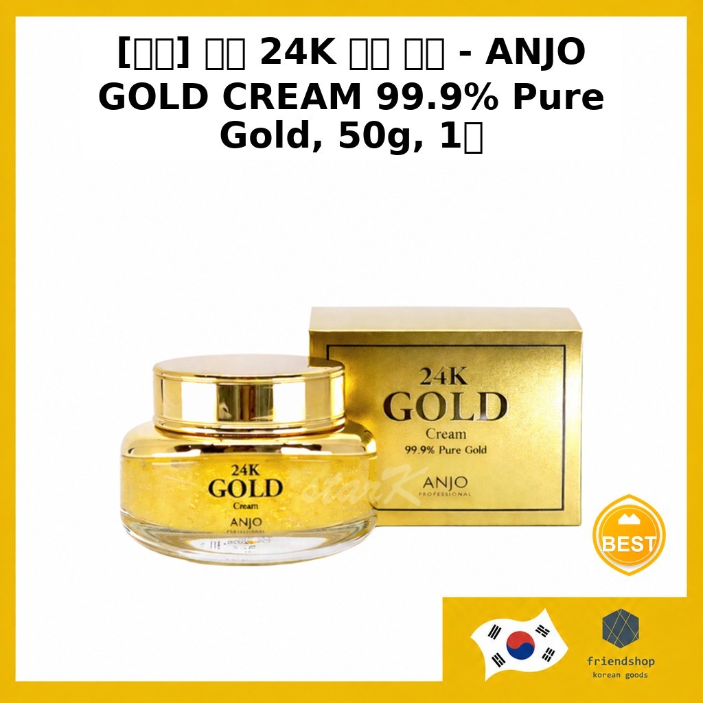 []  24K   . - ANJO GOLD CREAM 99.9% Pure Gold, 50g, 1o / Korean Gold Cream / 99.9% Pure Gold by Huns