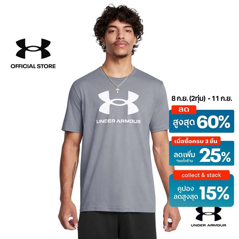Under Armour Men's UA Logo Short Sleeve