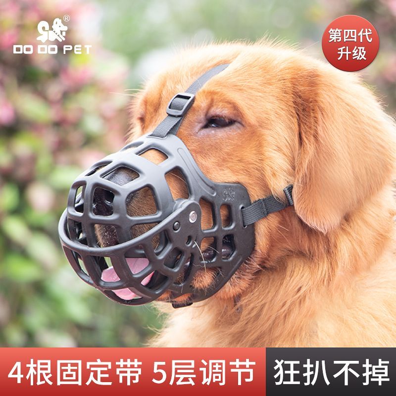 ตะกร้อครอบปากสุนัข Anti-Bite Medium Large Dog Puppy Muzzle New Style Dog Muzzle Dog Mask Anti-Bite D