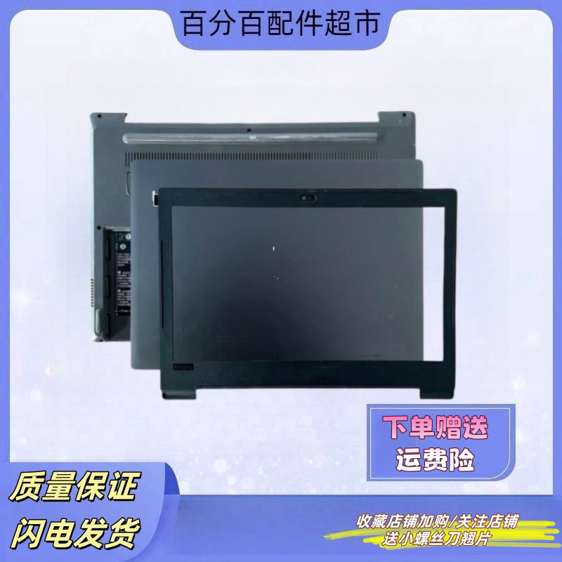 เหมาะสําหรับ Lenovo K43C E43-80 V330-14IKB V330-14ARR Wei 5-14ikb เคสโน๊ตบุ๊ค