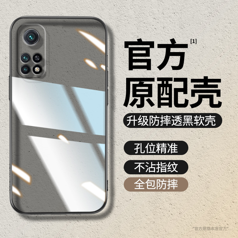 เหมาะสําหรับ Redmi k30 Supreme Commemorative Edition เคสโทรศัพท์ K30s Supreme Edition โปร่งใสสไตล์ให