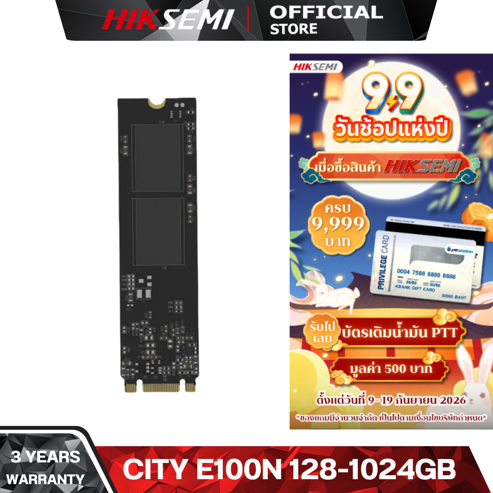 HIKSEMI CITY SERIES SSD E100N 128GB - 1024GB M.2 2280 3D NAND WARRANTY 3 YEARS