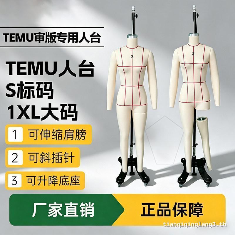 She Shein เสื้อผ้าข้ามพรมแดน E-Commercial shein S-Size People ตารางสามมิติ Tailoring เสื้อผ้าผู้หญิง
