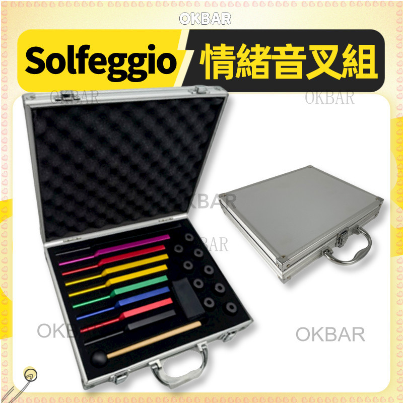 Tuning fork🔔ส้อมจูนเสียง🔔 Solfeggio ชุดส้อมปรับแต่งอารมณ์ 9 ชุดส้อมปรับแต่งสีสันสดใส 174HZ528HZ963HZ