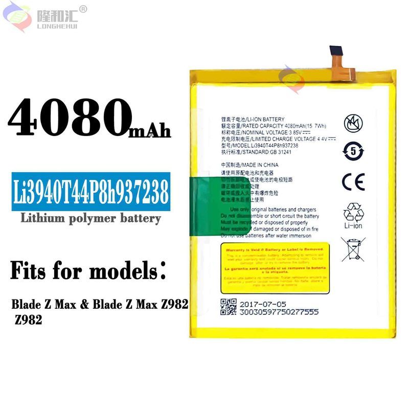 [สต๊อกพร้อม] เหมาะสําหรับแบตเตอรี่โทรศัพท์มือถือ ZTE Blade Z Max/Z982 Li3940T44P8h937238