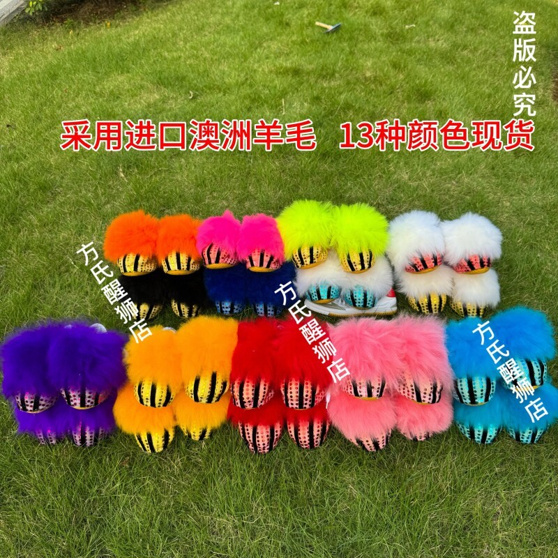 Lion Dance Shoes Lion Dance Shoes South Lion Dance Shoes Wool Lion Dance Shoes Professional Lion Dan
