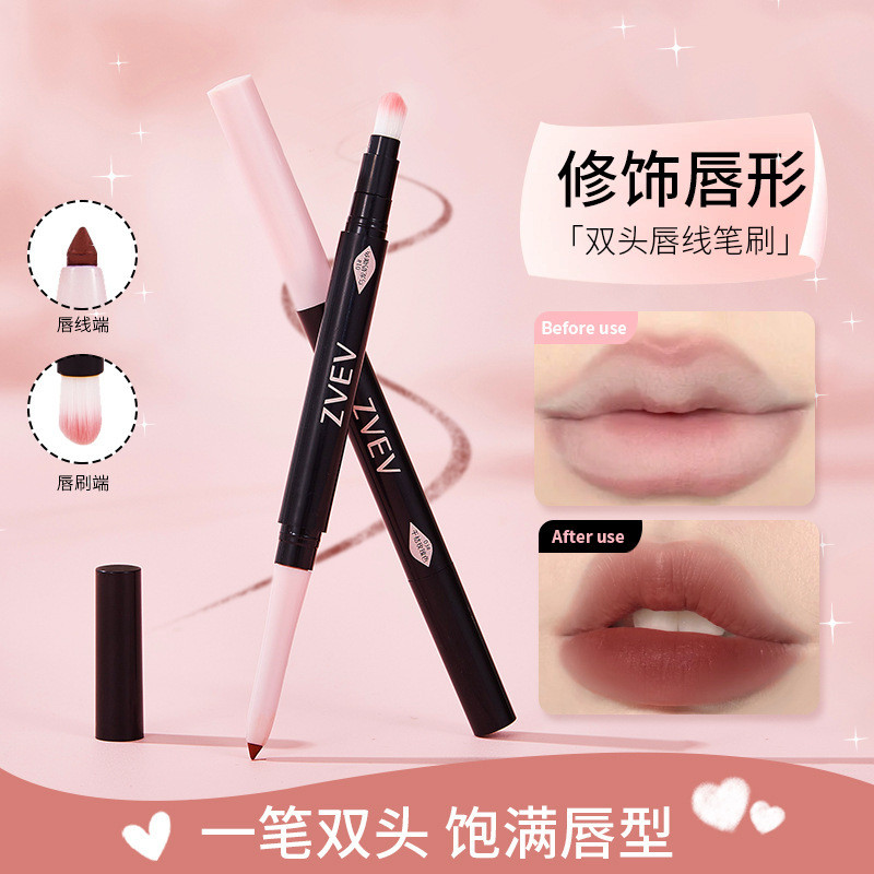 ZVEV Artist Double-Headed Lip Pencil ธรรมชาติสามมิติ Easy-to-Color กันน้ํายาวนาน