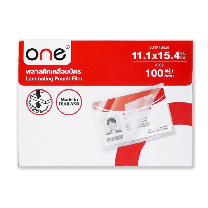พลาสติกเคลือบบัตร 125 ไมครอน ONE รุ่น Essentials ขนาด 11.1x15.4 ซม.