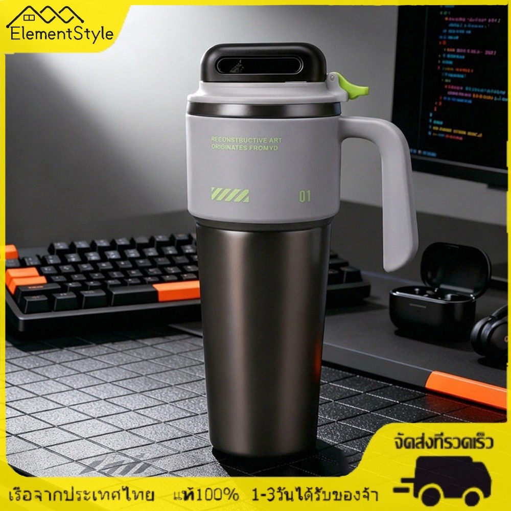 [ElementStyle.th] Insulated Travel Tumbler 1000ml เคลือบเซรามิกสแตนเลส