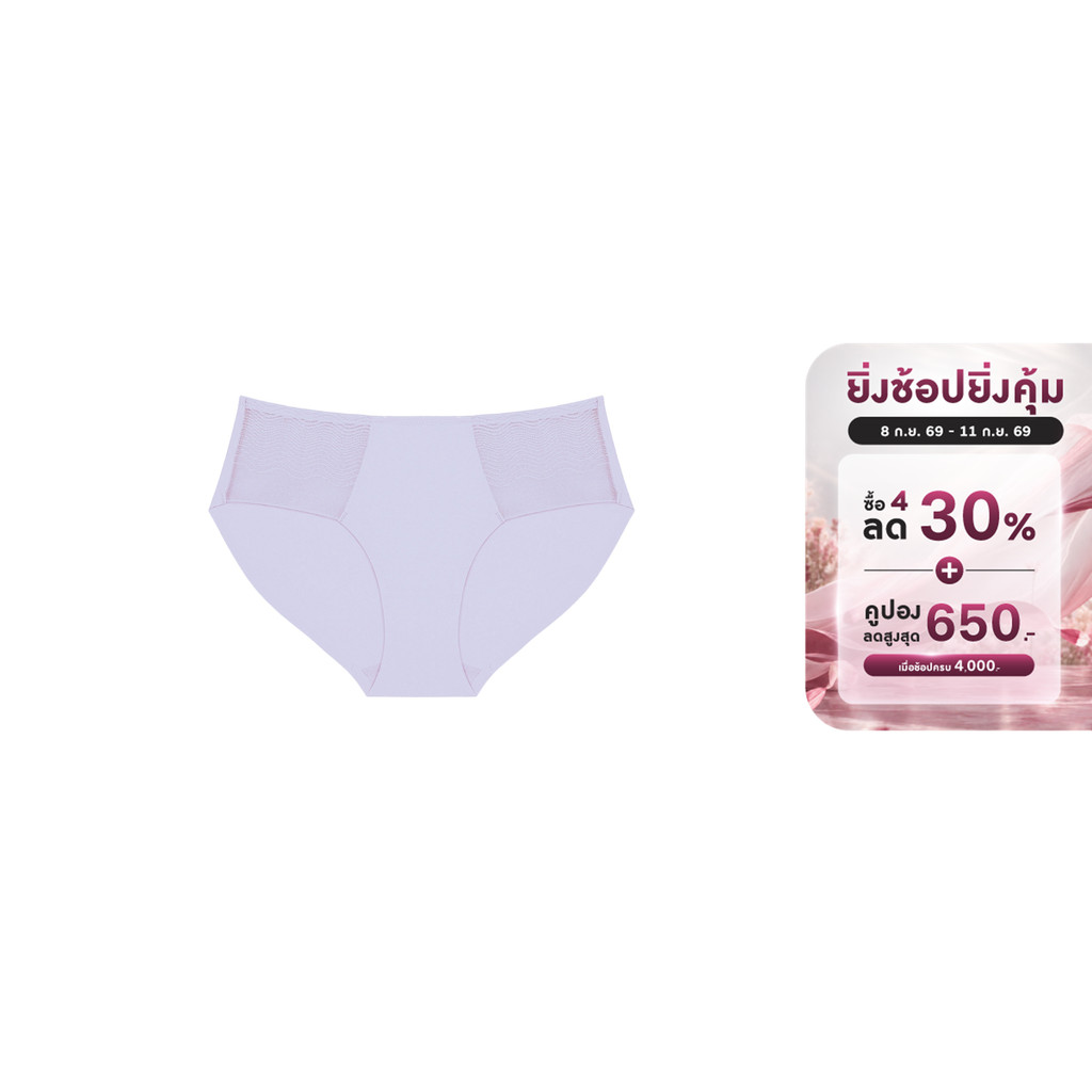 Triumph กางเกงชั้นในรูปแบบฮิปสเตอร์ รุ่น Smooth Sensation Hipster 01-R รหัส 10225959 สีม่วง 00EM