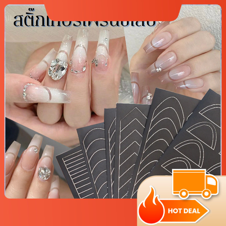 สติ๊กเกอร์เฟรนช์ลาย แบบฉลุ ทรงคลาสสิค ยอดนิยมตลอด ลายคม ใช้งานง่ายสะดวก