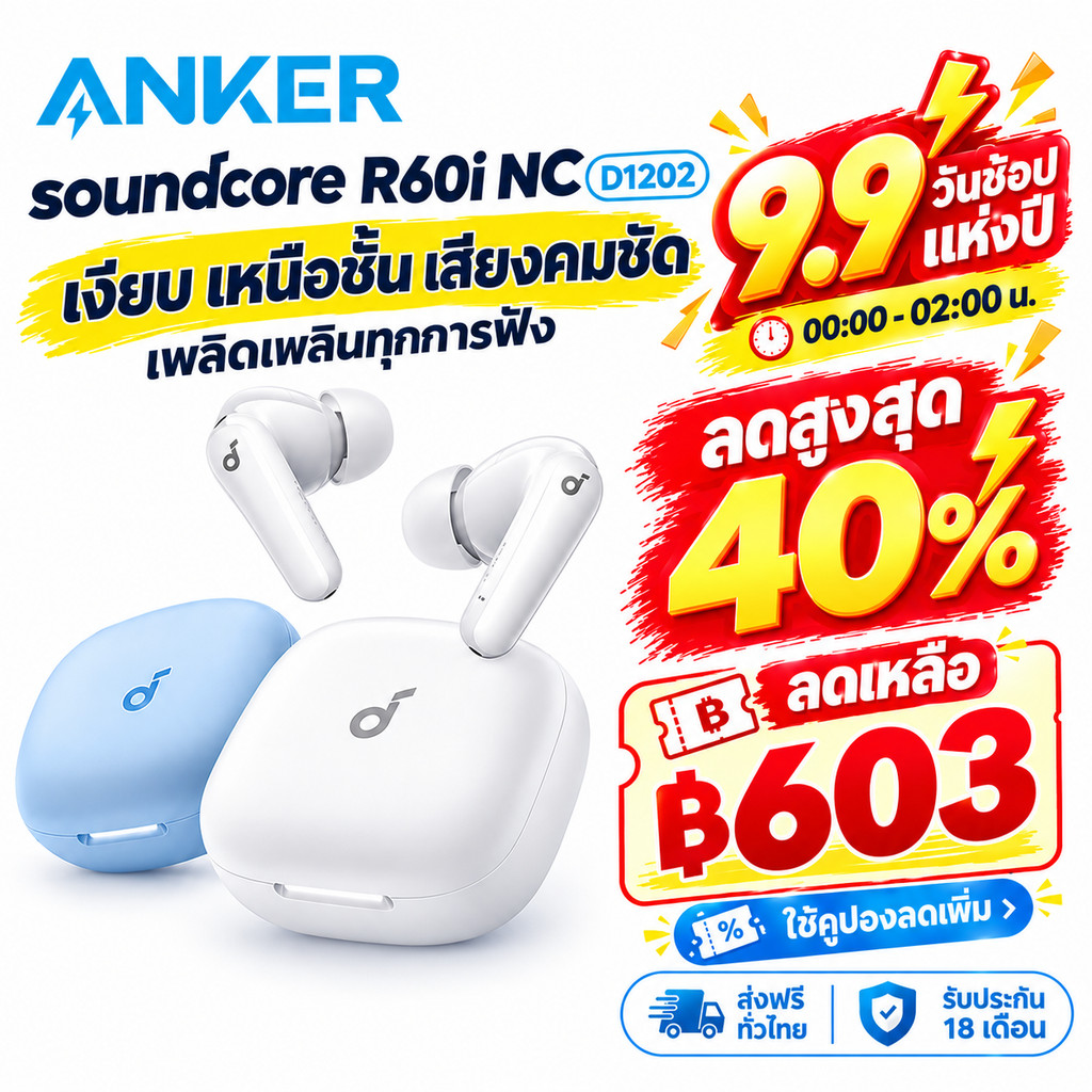 [AI แปลภาษาได้]ANKER Soundcore R60i NC หูฟังบลูทูธ ตัดเสียงรบกวน ANC กันน้ำระดับ IP55 50H หูฟังแปลภาษา Hi-Res LDAC D1202