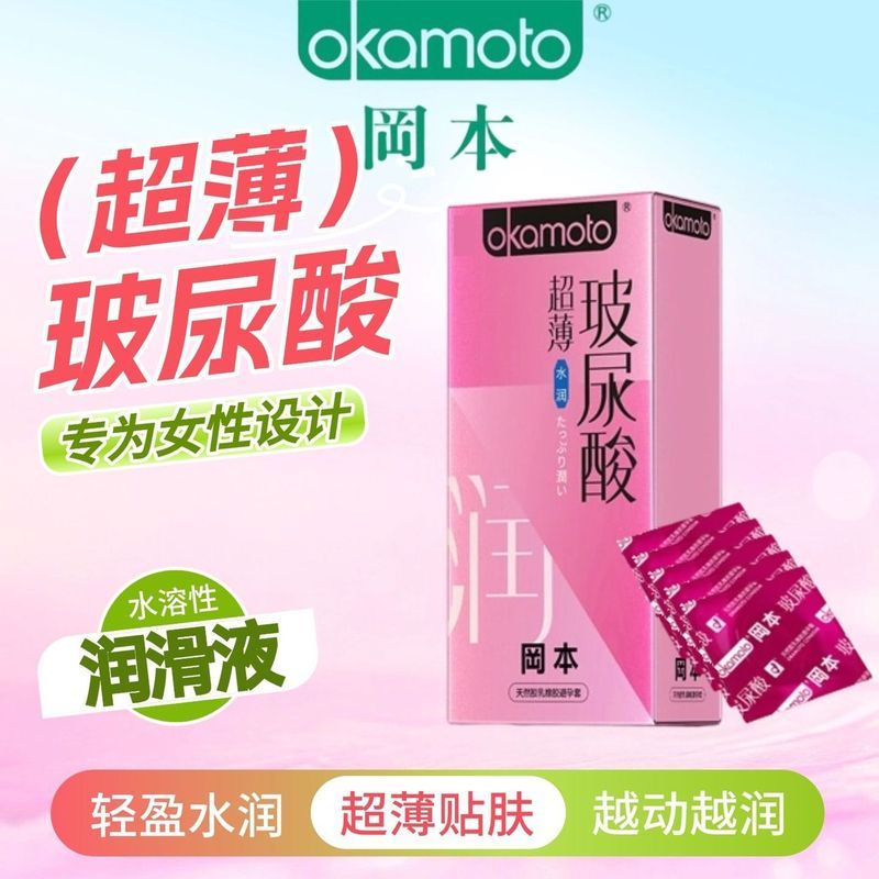 新客车专用室内室进口拼图001超阳日 超本套Skin纯超Andex Ultra-Thin Gold Classic Condom Boxed Shipment