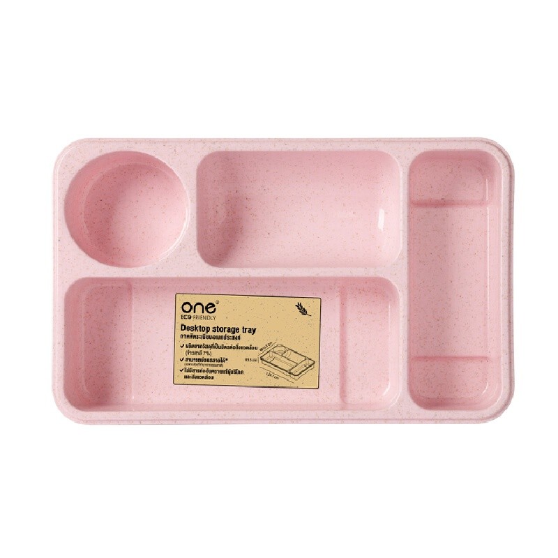 ONE ECO-FRIENDLY ถาดจัดระเบียบอเนกประสงค์ รุ่น IP4444 สีชมพู