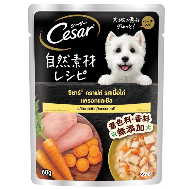 ซีซาร์คราฟต์สุนัขโตรสไก่พร้อมแครอทและชีสอาหารสุนัขชนิดเปียกแบบซอง60กรัม CS Chic Carrot Cheese 60g