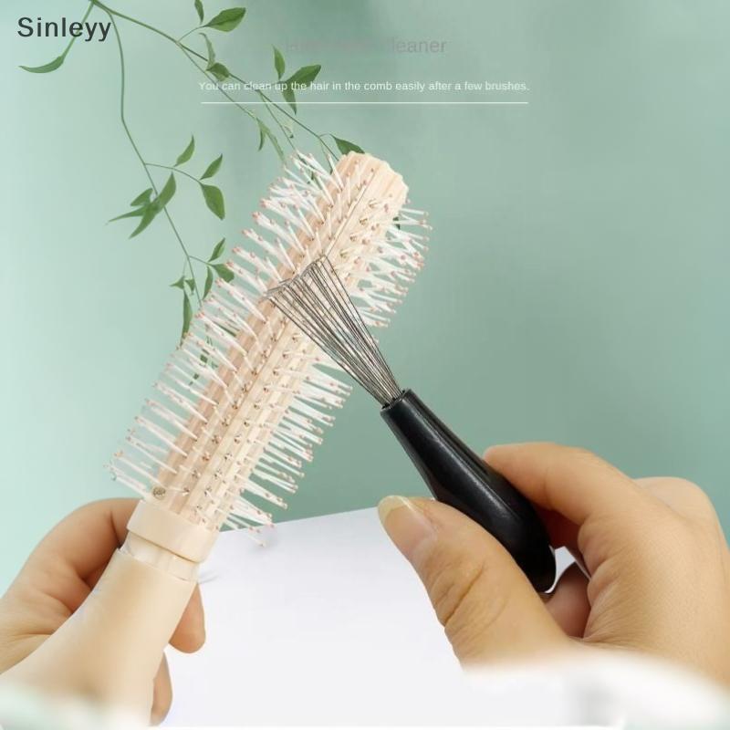 NL แปรงผมเครื่องมือทําความสะอาดพร้อมง่าม Ergonomic Non Slip Handle สําหรับ Home Salon เครื่องมือทําผ