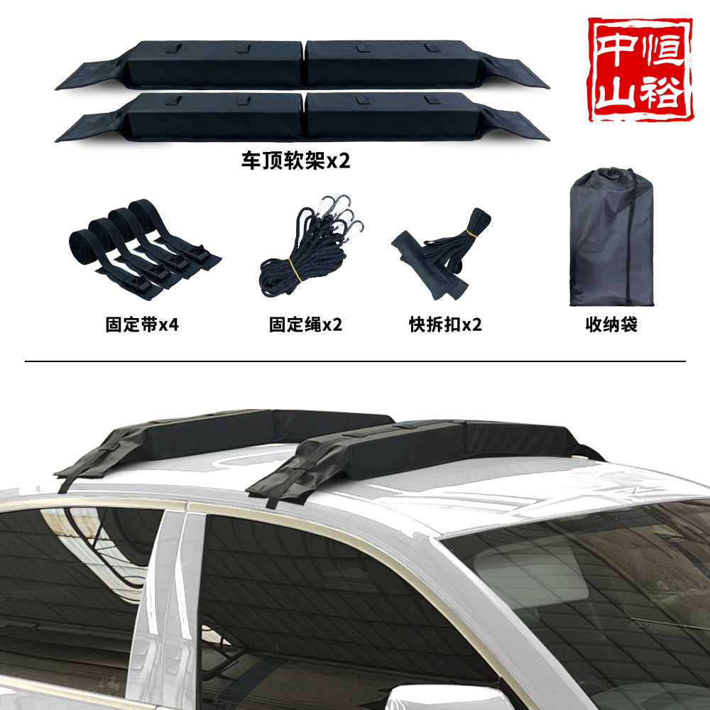 Universal Travel Rack หลังคารถกระเป๋าเดินทาง Soft Rack Kayak Surfboard เรือยางสกีเครื่องมือหลังคา 39