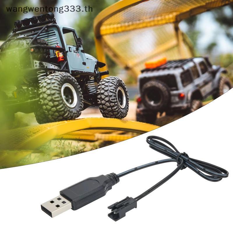 { WWTH } 1 ชิ้น RC USB Charger Cable SM 2P Plug สําหรับ 3.7V Fast Charging Cable สําหรับ RC เรือ Qua