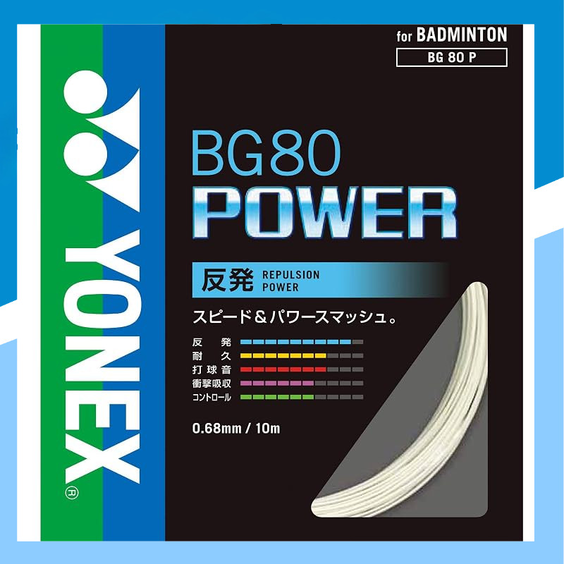 Yonex BG80 Power BG80P Badminton String – White