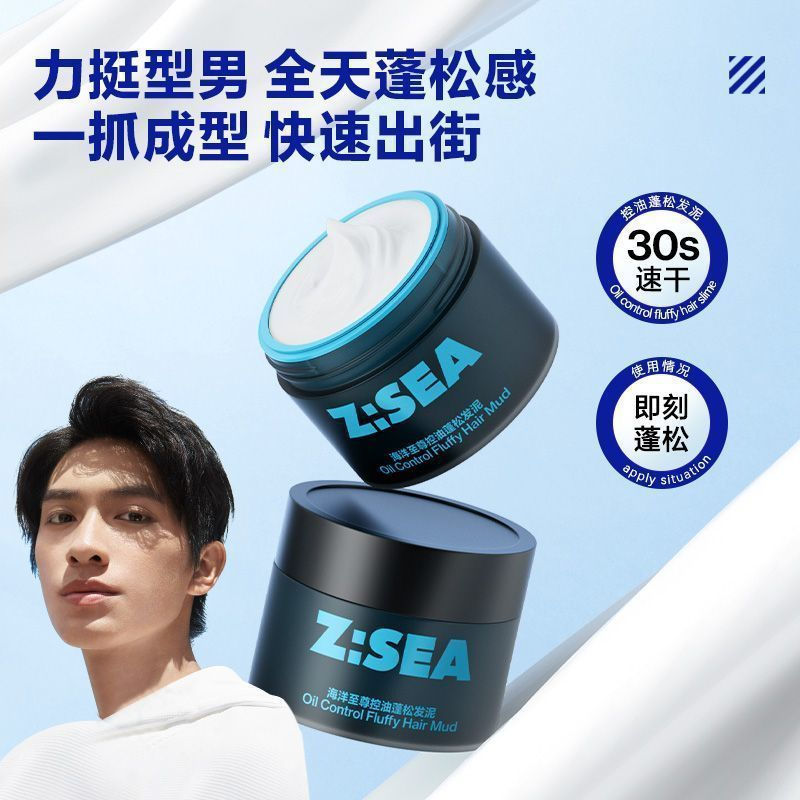 ZSEA Mens hair Clay: ZERA Hair Clay & Wax for Men – ให้การจับวอลลุ่มและเนื้อสัมผัสยาวนาน