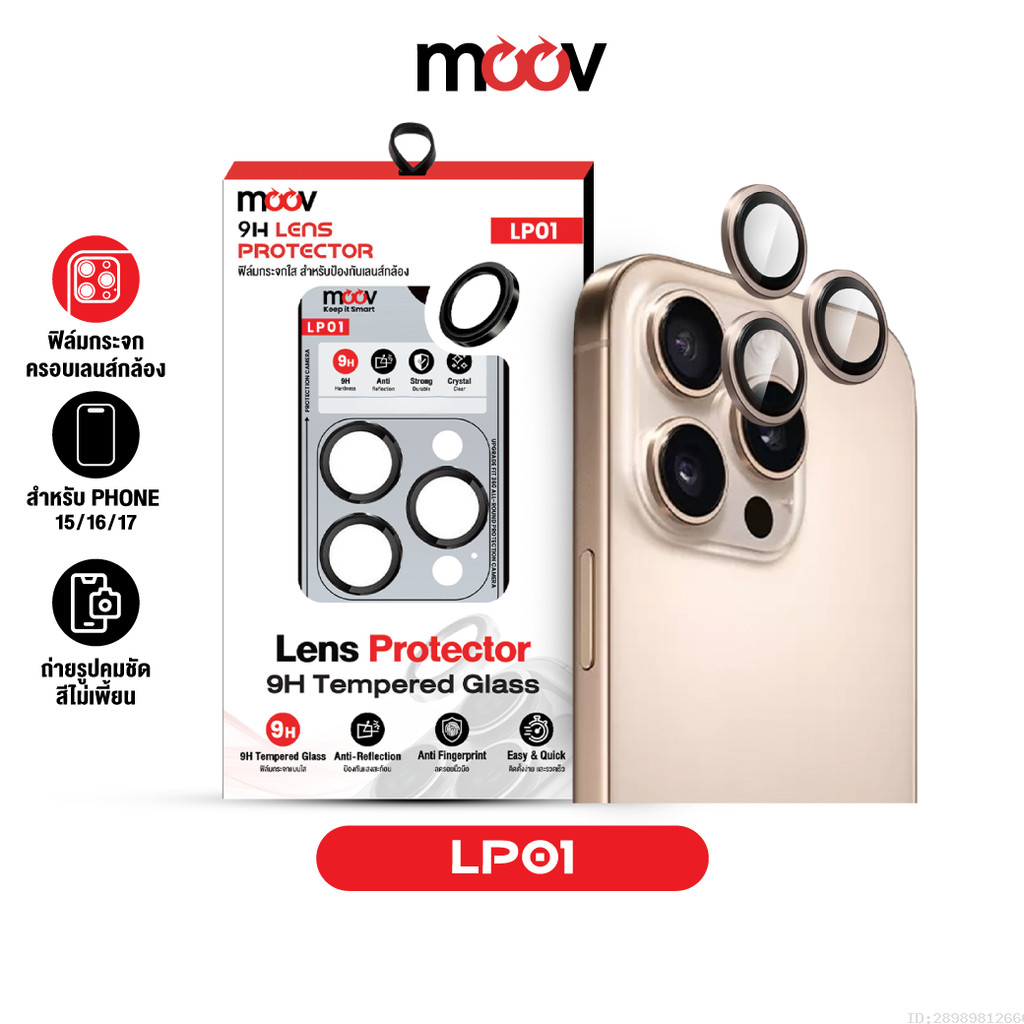 [ส่งไว] Moov LP01 ฟิล์มเลนส์กล้อง For iPhone 17 Pro Max 17 Air 17e 16 Pro 16e 15 Plus ฟิล์มกล้อง ไอโ