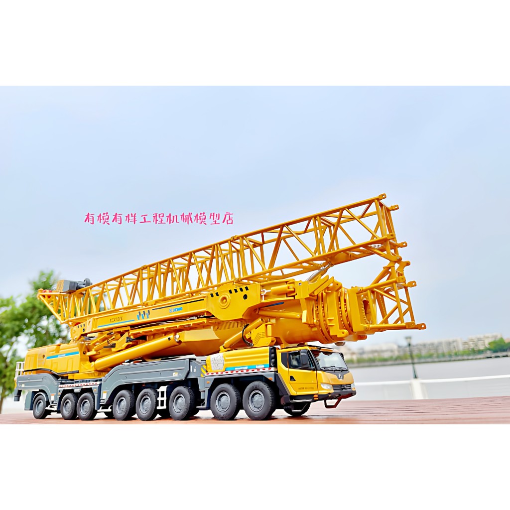 ข้อเสนอพิเศษ XCA1200 Wind Crane Crane Alloy Crane Model 1/50 Static Model