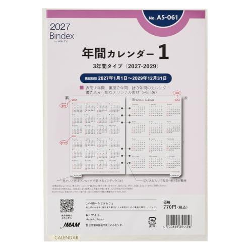 NOLTY Bindex A5 2027 Planner Refills (Weekly Left/Vertical, 3-Year Annual Calendar, with Index)Direc